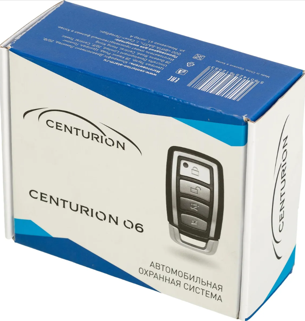 Автосигнализация Centurion 6