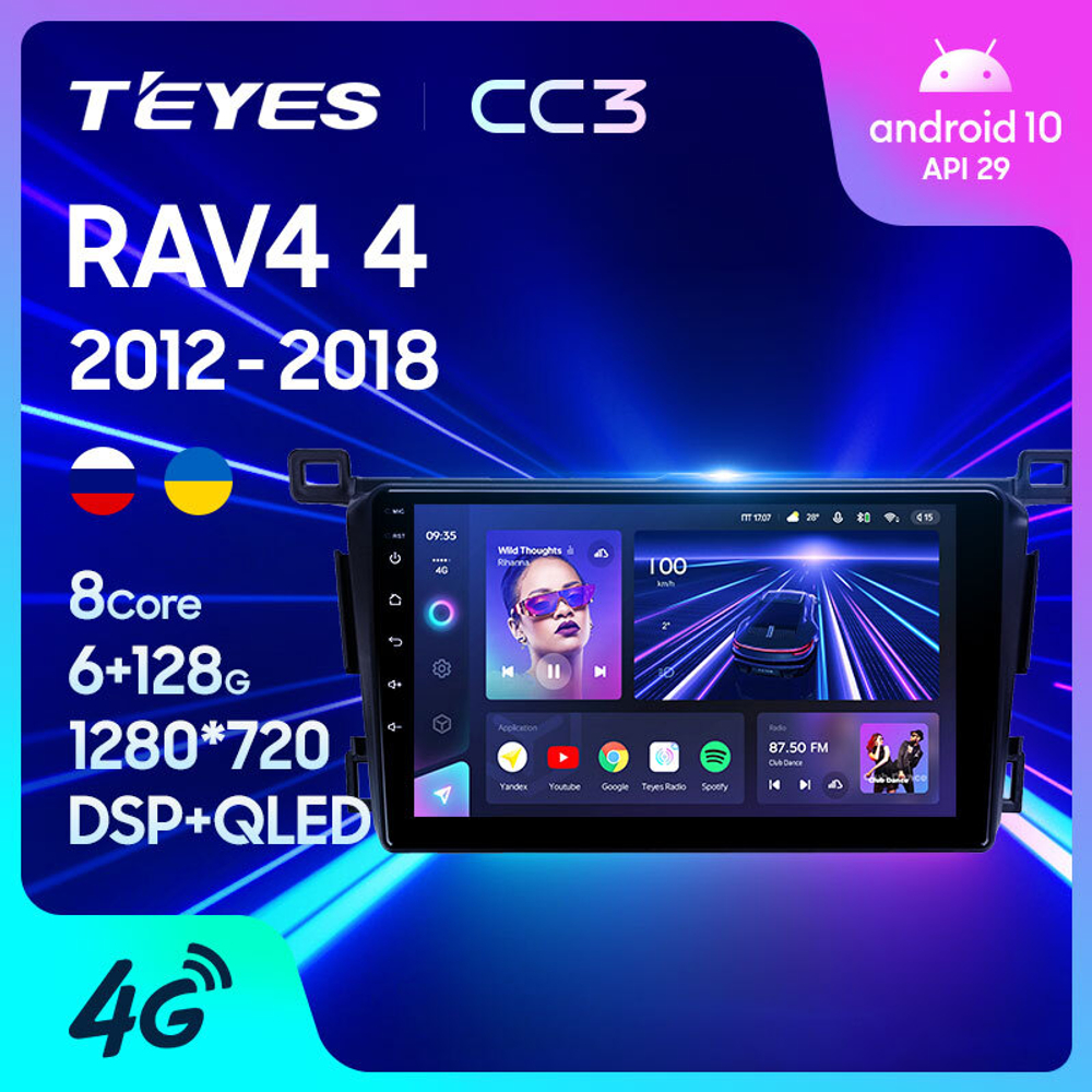 Teyes CC3 9" для Toyota RAV4 2012-2018 (прав)