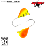 Мормышка вольфрамовая Spider 1160 "Капля с ушком" (6мм, 2.92гр)