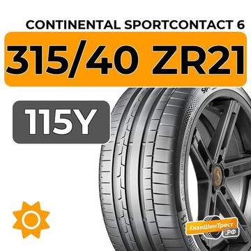 Continental SportContact 6 315/40 ZR21 115Y XL