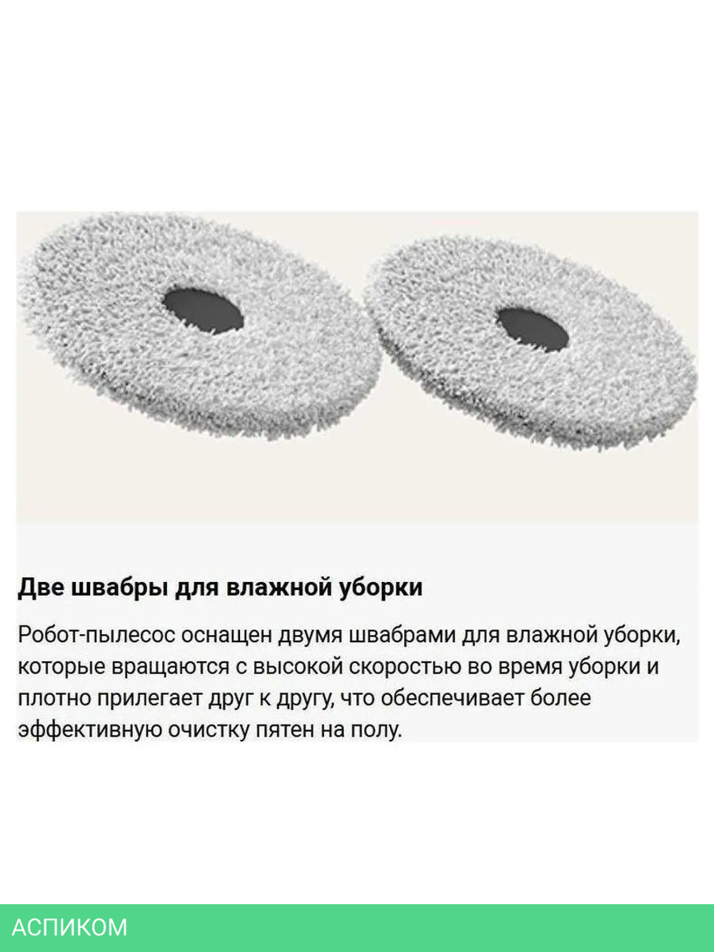 Робот-пылесос Xiaomi Robot Vacuum X20 Pro D102GL белый (BHR8859EU)