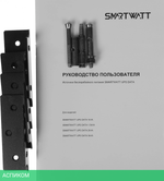 Источник бесперебойного питания Smartwatt Data черный (3703020030003)