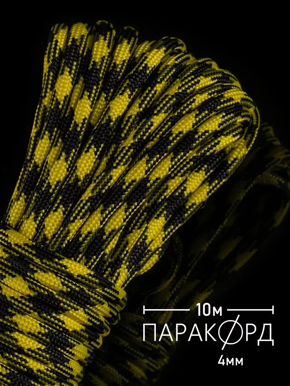 Паракорд 4 мм 7 жил КАМУФЛЯЖ