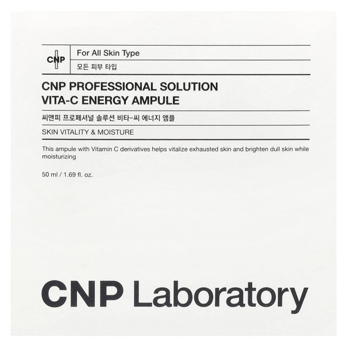 CNP Laboratory, Professional Solution Vita-C Energy, ампула, 50 мл (1,69 жидк. унц.)