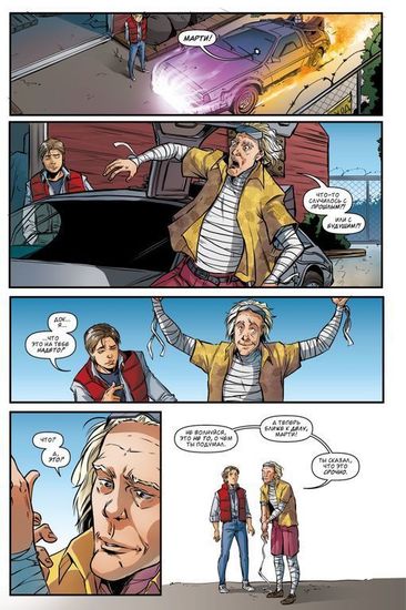 Комикс кино и сериалы