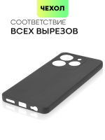 Чехол BROSCORP для Tecno Spark 10 Pro (арт. TCN-S10PRO-COLOURFUL-BLACK)
