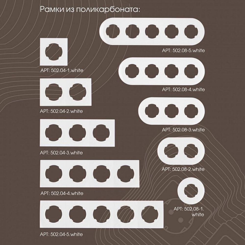 Розетка для вывод кабеля без рамки Arte Milano am-202 202.49-1.white