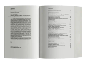 Написанное