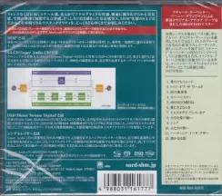 Carpenters – The Singles 1969-1973 - SACD