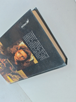 Возвращение Бешеного