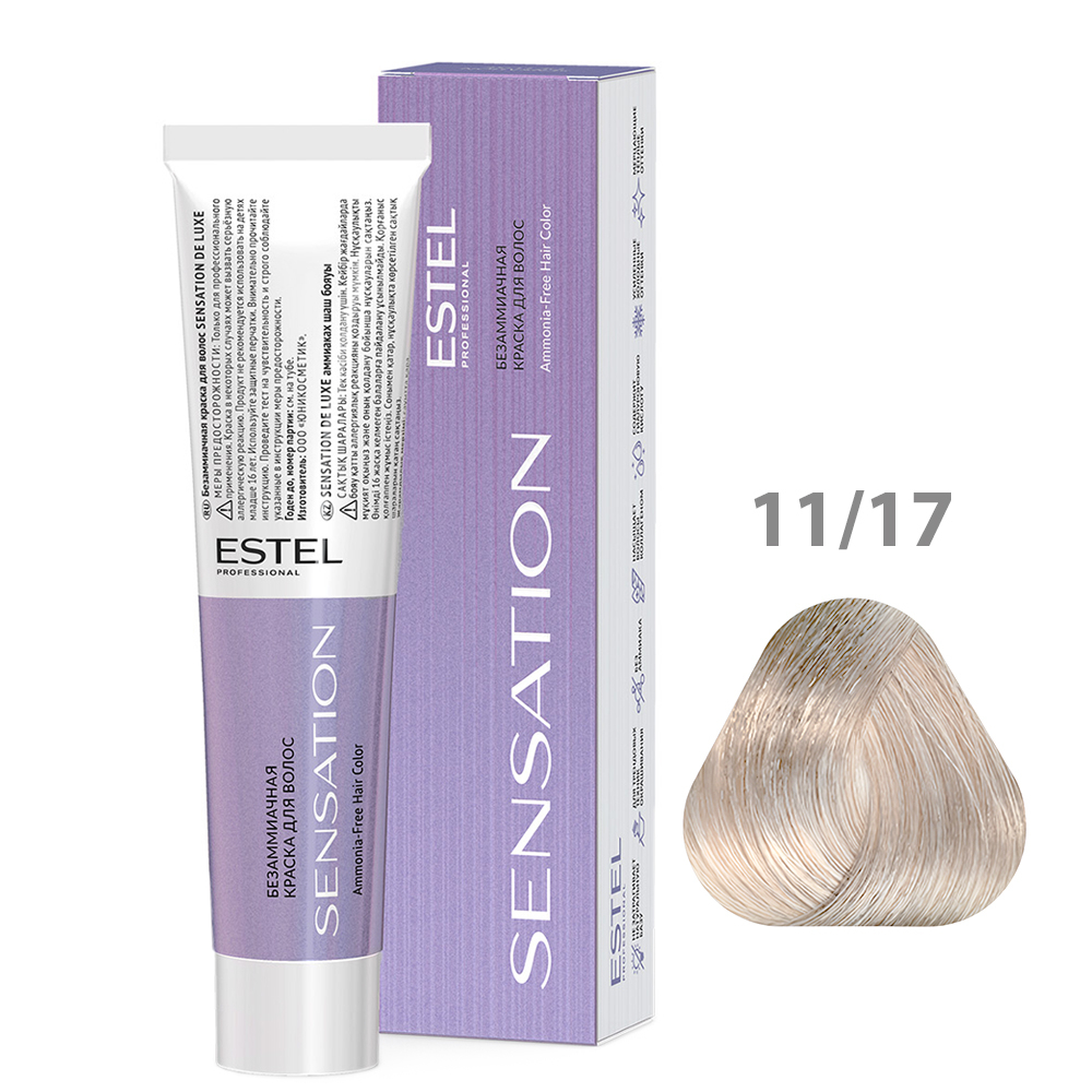 ESTEL Безаммиачная краска для волос SENSATION DE LUXE, 11/17 очень светлый блонд пепельно-коричневый, 60 мл