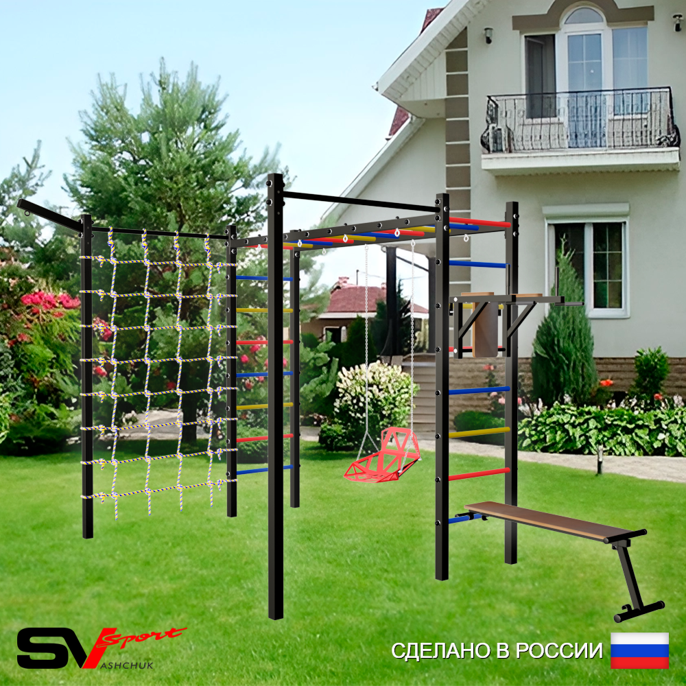 Уличная шведская стенка Sv Sport рукоход с комплектом турник прямой 2шт У5587 (Брусья/Скамья/Со спинкой/Кронш бокс/Сетка)