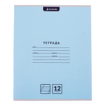 Тетрадь школьная "Classic" А5 12л кос.лин 98%(Funguru) микс цветов (комплект 5 шт)