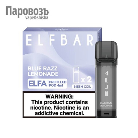 Картридж ELF BAR ELFA Pod Blue Razz Lemonade (лимонад, голубика, малина)