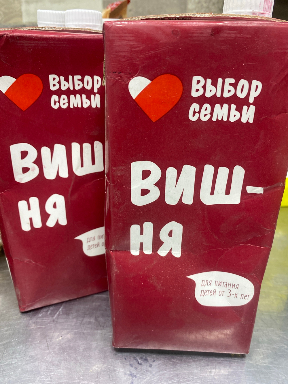 Нектар вишнёвый 0,95 л сроки в норме