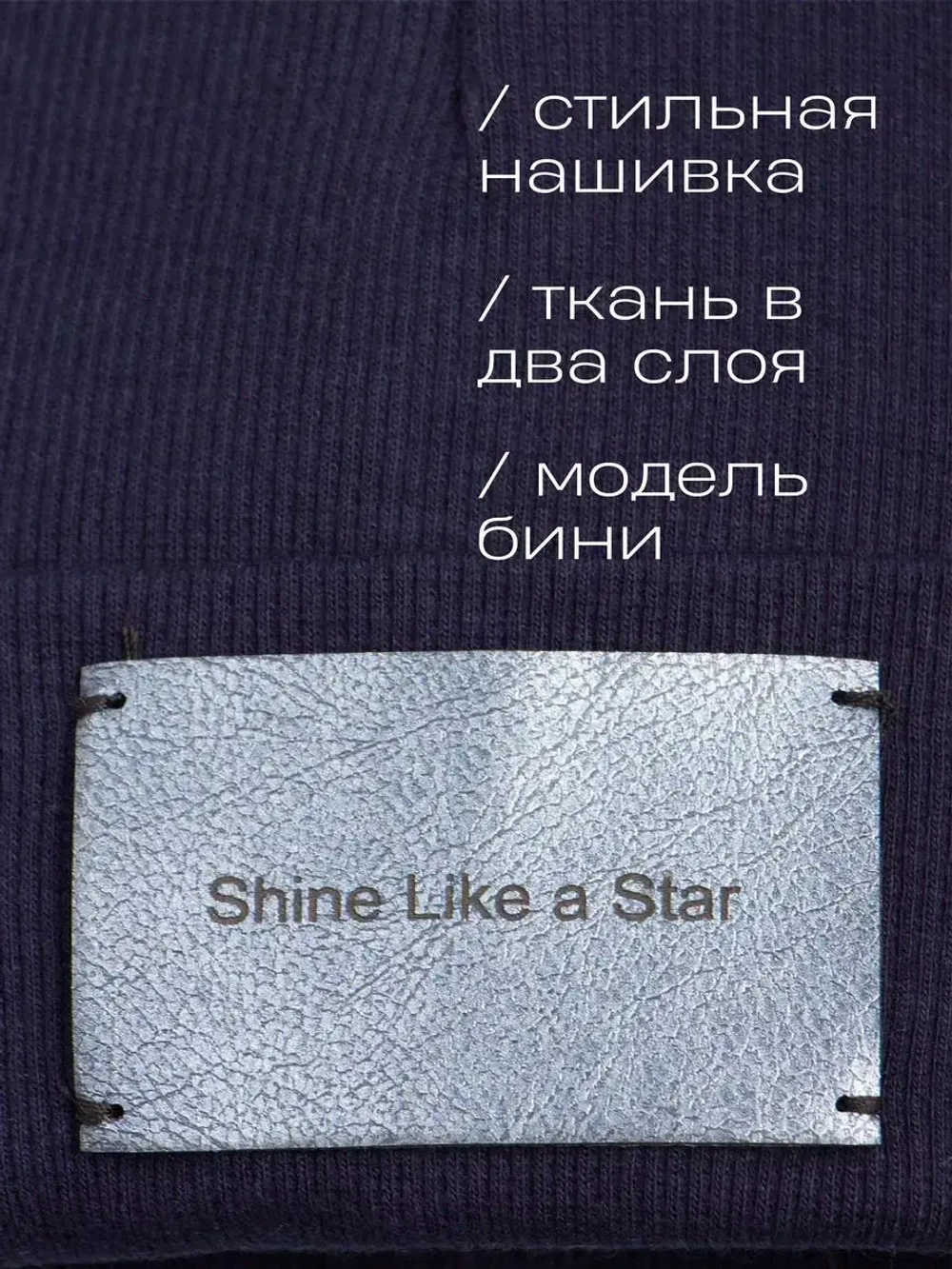 Шапка на осень детская