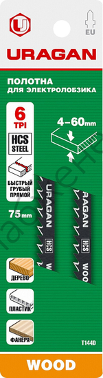 URAGAN T144D, T-хвост., по дереву, HCS, шаг 4мм, 75мм, 2шт., Полотна для лобзика (159478-4)