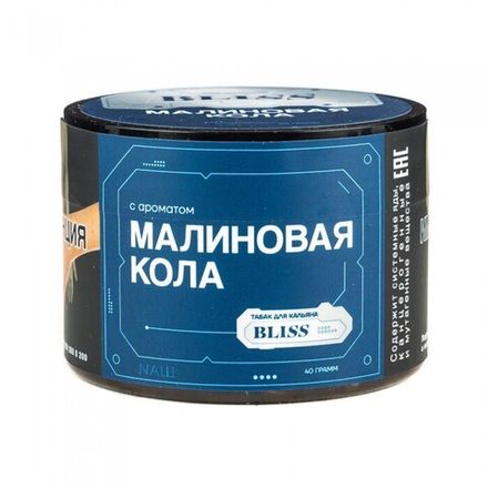 Bliss Малиновая Кола 40г