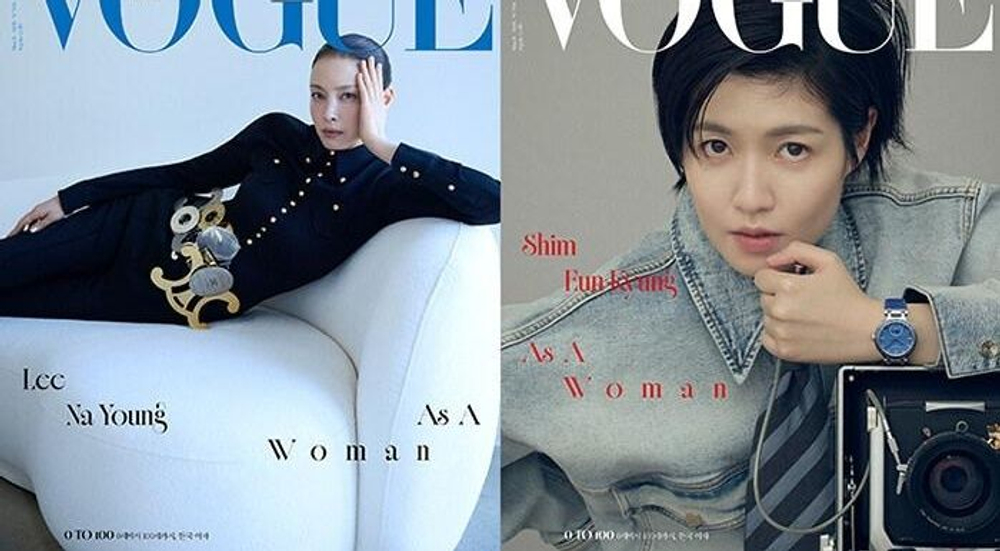 публикация VOGUE - 2026.03