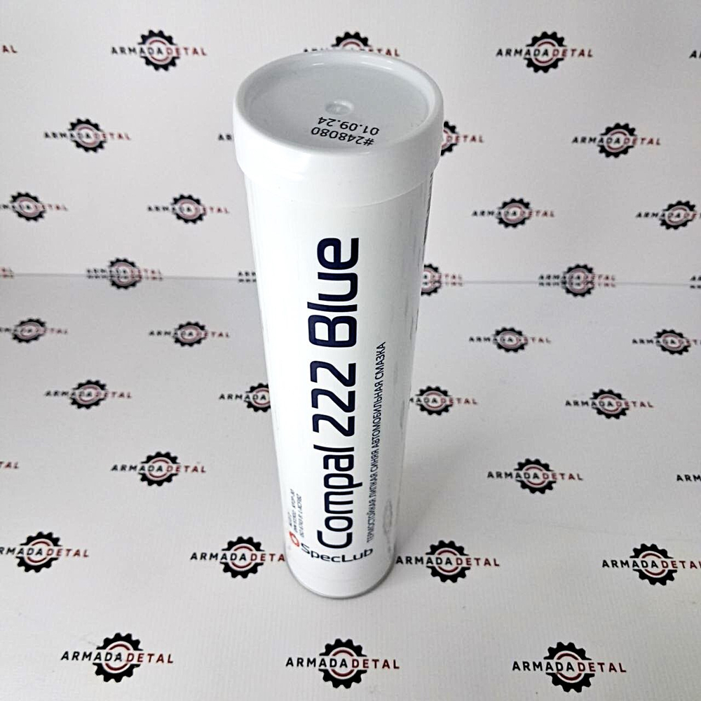 Смазка синяя 222 для JCB белая упаковка