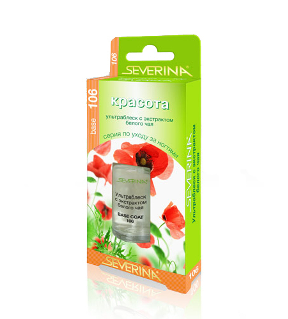 Ультра блеск с экстракт бел чая