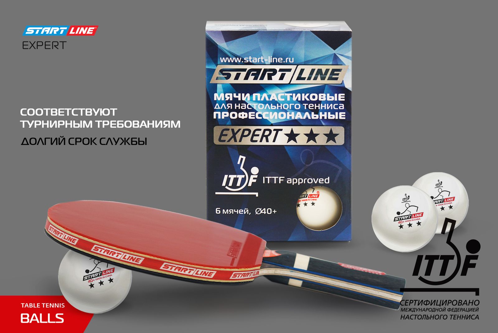 Мячи Start line EXPERT V40+ 3* (ITTF) (6 шт) фото №8