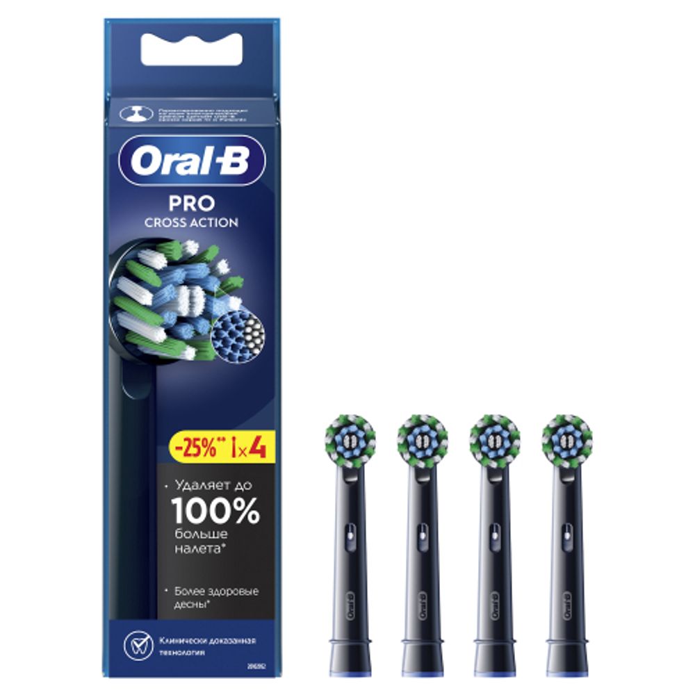 Насадки для зубной щетки ORAL-B EB50BRX PRO CrossAction Black 4 шт с Х-образными щетинками