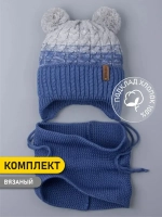 Шапка вязаная для мальчика на завязках и снуд