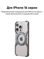 Металлический чехол для iPhone 16 Pro BLESSTEC M07, серебристый