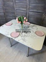 Стол кухонный Ломберный Итальянский мрамор