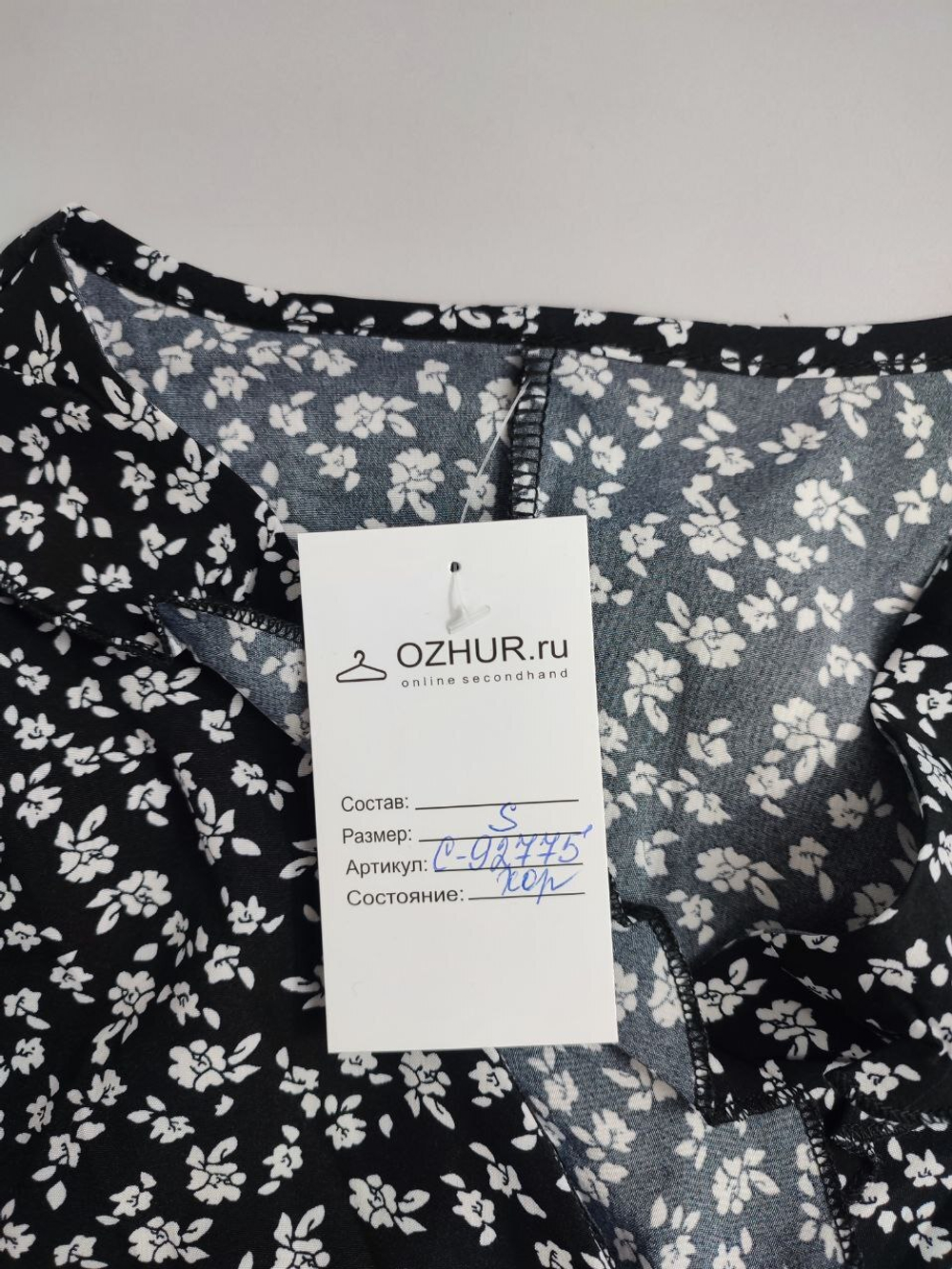 Платье летнее 44 размер