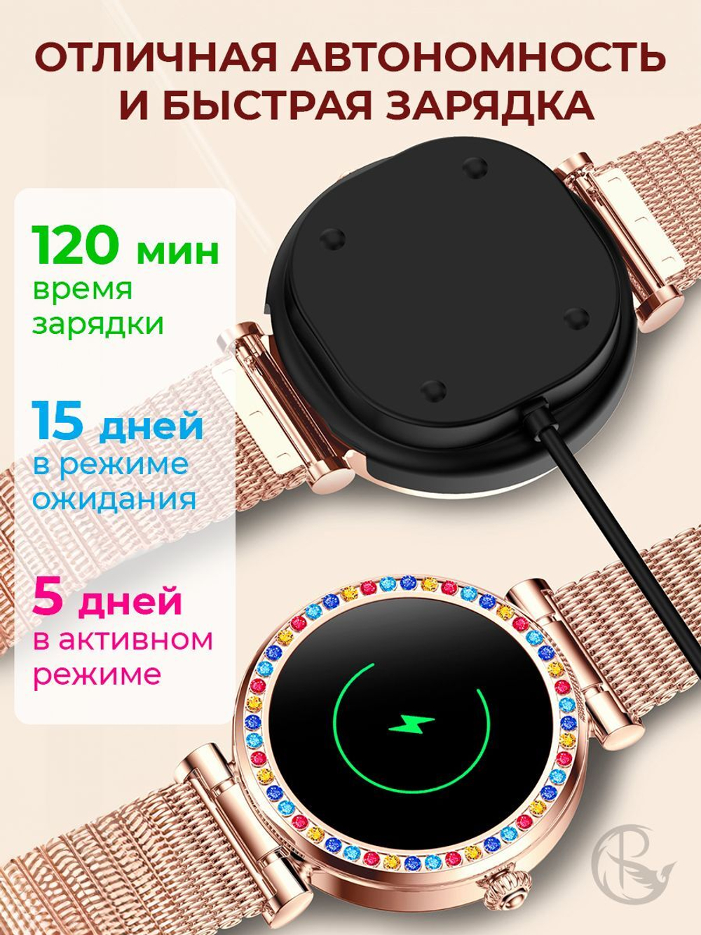 Смарт часы PARASMART Selena CF30, черный