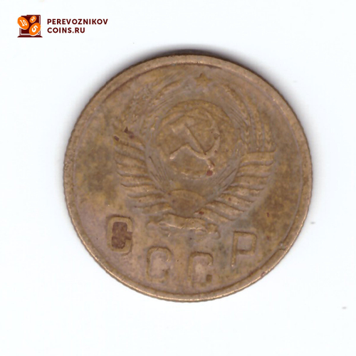 2 копейки 1956 VF
