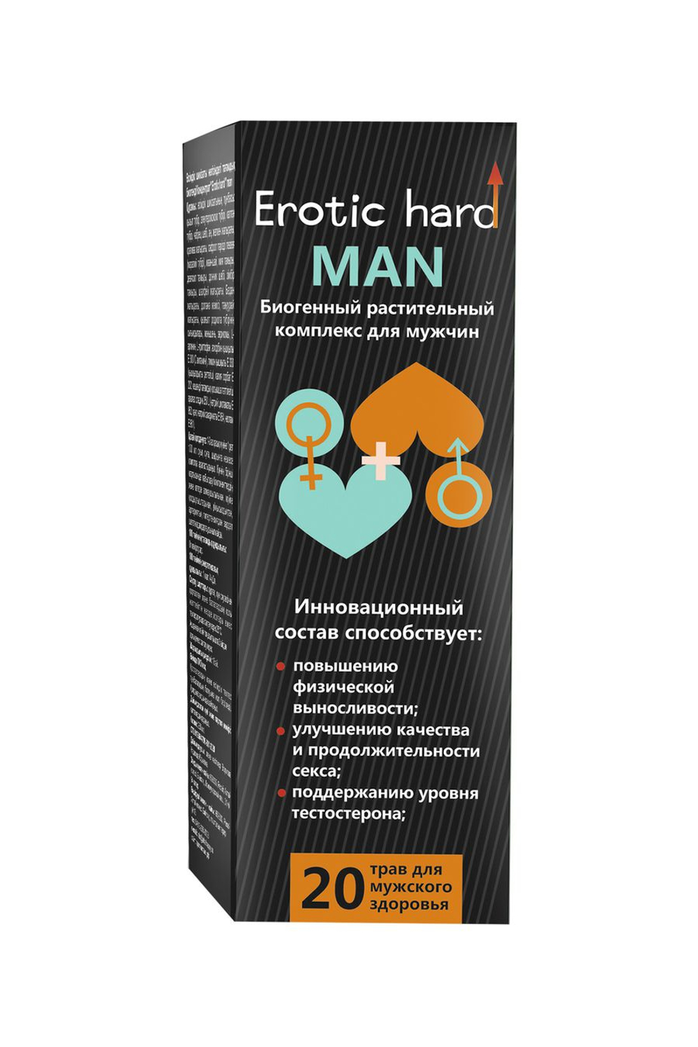 Мужской Биогенный Концентрат для Усиления Эрекции "Erotic hard" Man