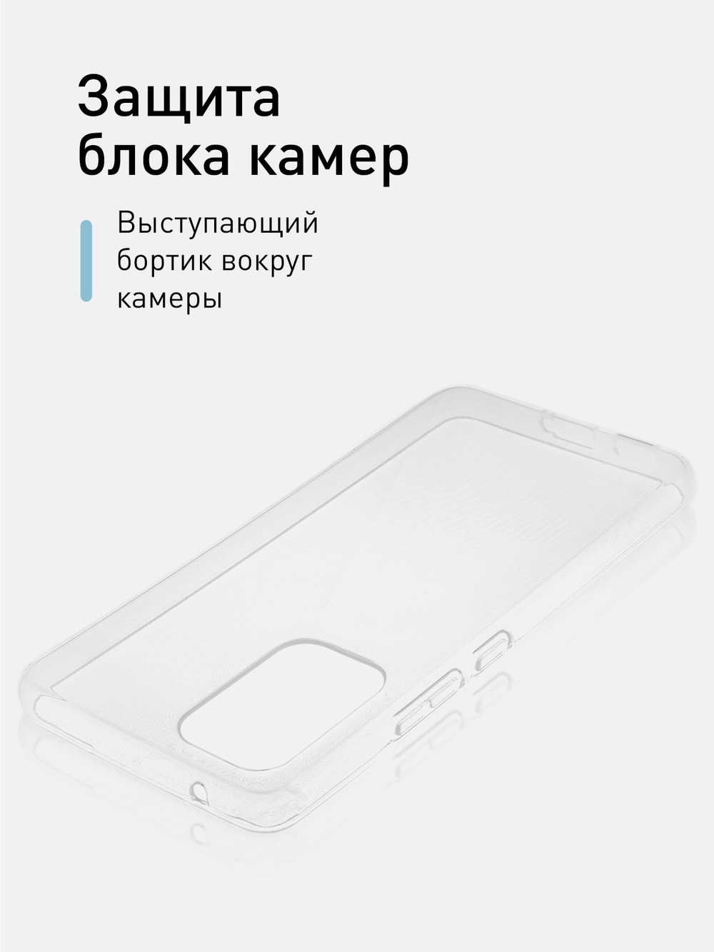 Чехол ROSCO для Samsung Galaxy A53 оптом (арт. SS-A53-TPU-TRANSPARENT)
