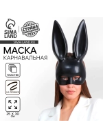 Маска Зайка, матовая