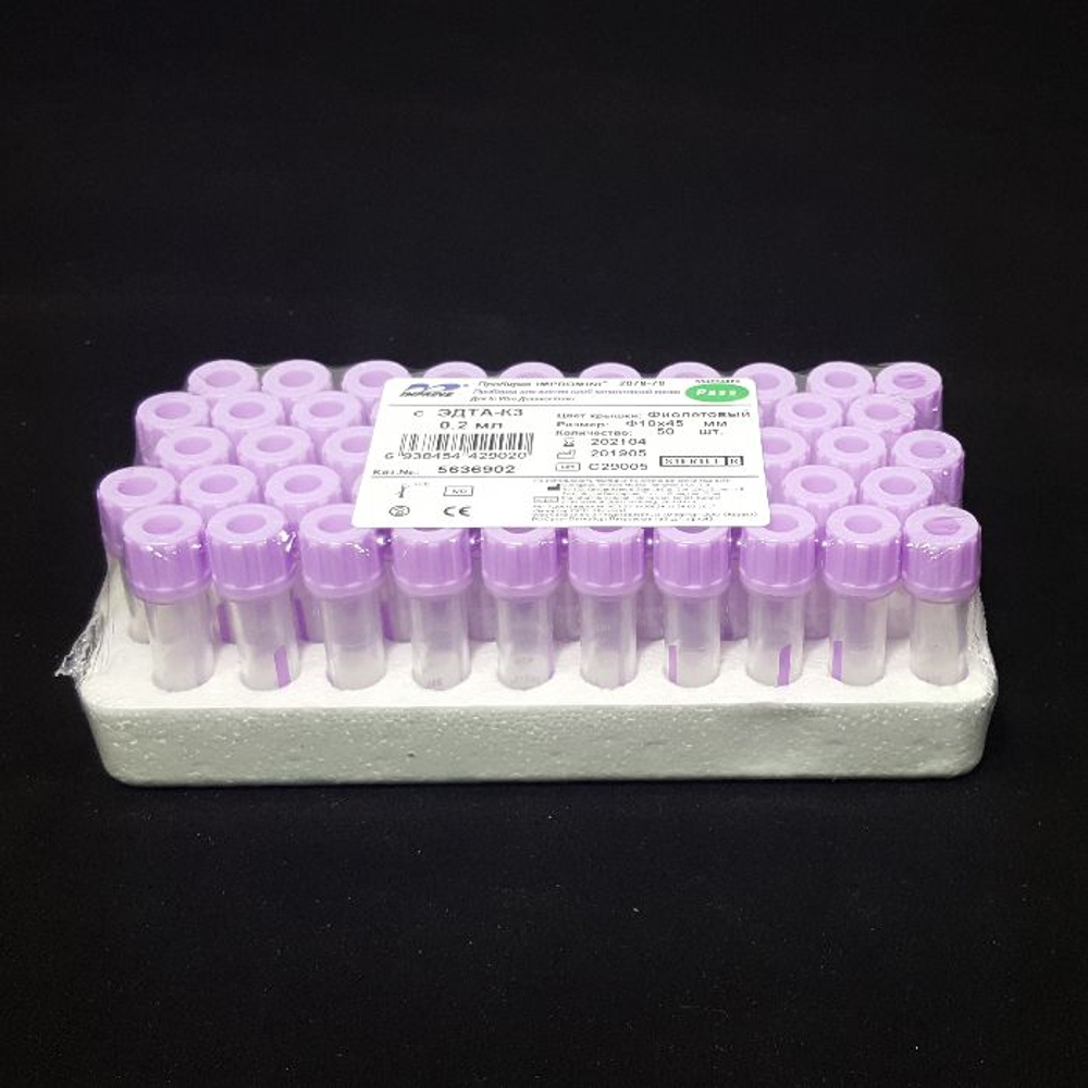 Пробирка д/взятия капилл.крови, 0.2мл, ЭДТА-К3, сиреневый, 50шт/уп, 5636902, Impromini