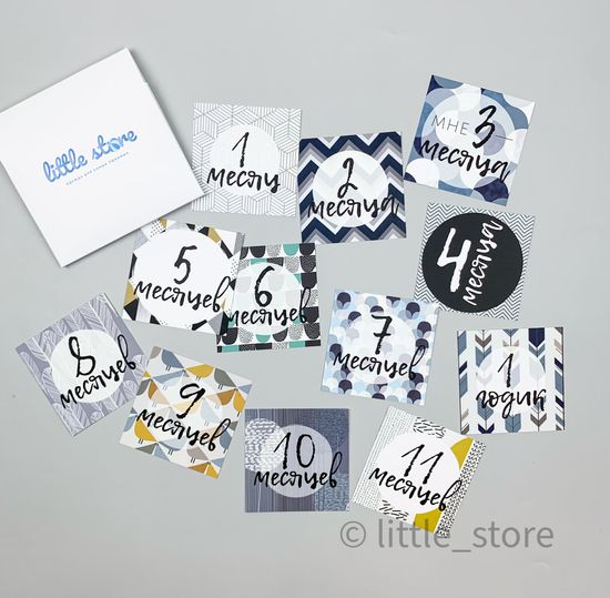 Набор открыток "Малыш" для мальчика