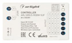 Контроллер-регулятор цвета RGBW Arlight COMFORT 032351