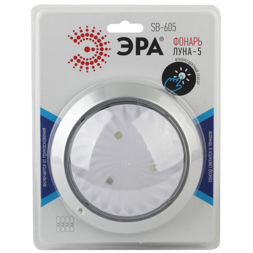 Светодиодный фонарь подсветка ЭРА Пушлайт SB-605 Луна-5 с сенсорным выключателем | Подсветка, пушлайты