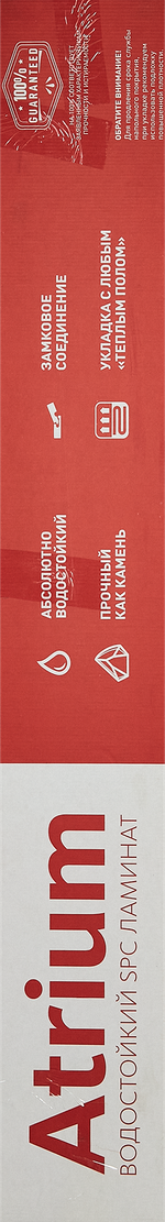 SPC плитка Дуб Фрайбург 33 класс толщина 4 мм 2.574 м²