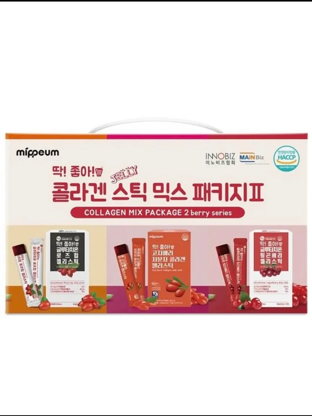 Низкомолекулярный рыбный коллаген Collagen Jelly Stick 45 стиков