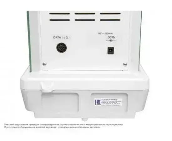 Аналитические весы Госметр ВЛ-124В-С