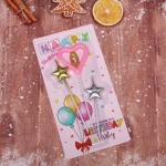 Свечи для торта Цифра Звёздный праздник «0», розовый