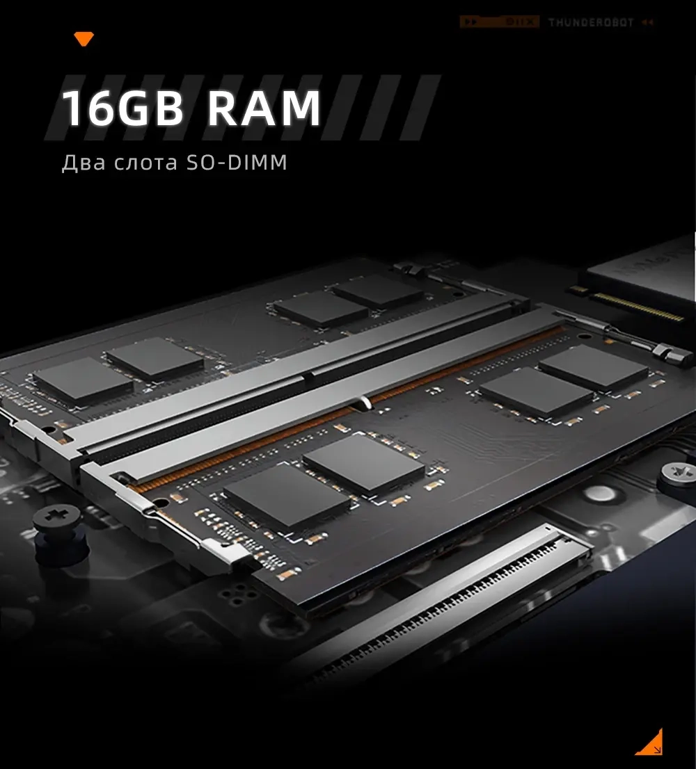 Ноутбук ThundeRobot 911 X - Intel Core i7-13620H, RAM 16 ГБ, SSD 512 ГБ,NVIDIA GeForce RTX 4060(8 Гб), 15.6"