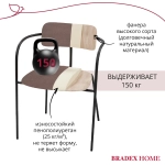 Стул Bradex Home Ant латте