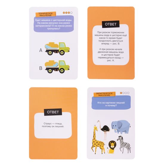 Игра настольная "Развивариус. Логика"