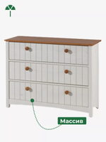 Комод  Паула деревянный белый из сосны
