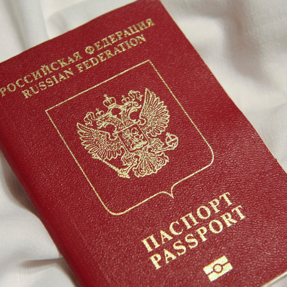 Фото на Заграничный Паспорт (10 лет)