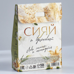 Подарочный набор «Сияй и вдохновляй», блокнот А6.32 листа, ручка, бурлящий шар 40 г, 2 шт.